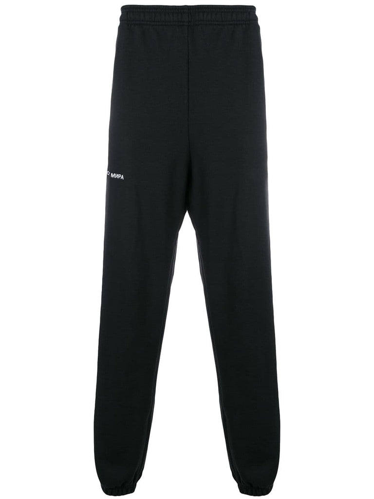 Adidas x Gosha Rubchinskiy regular-fit track pants